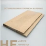 Стильный подарочный конверт для денег на свадьбу