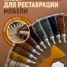 Паста краска для деревянной мебели и пола от царапин, набор для реставрации мебели