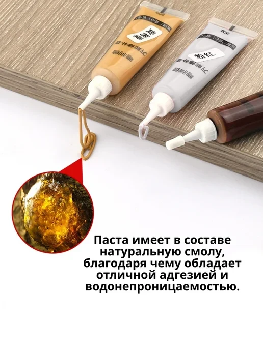 Паста краска для деревянной мебели и пола от царапин, набор для реставрации мебели
