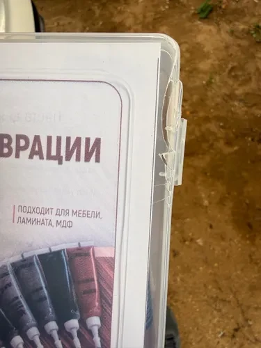 Отзыв покупателя с Ozon