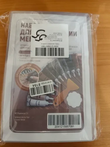 Отзыв покупателя с Ozon