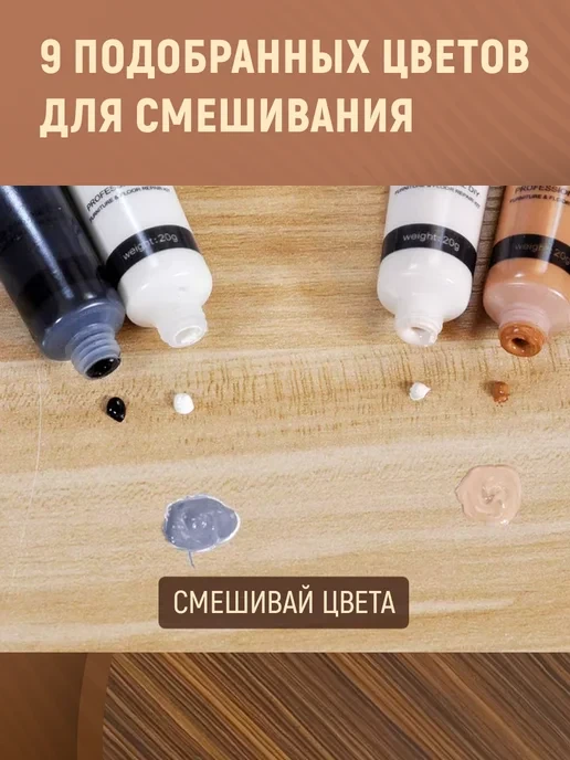 Набор для реставрации мебели карандаш замазка от царапин