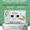 Аудио открытка кассета 5 минут