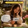 Аудио открытка кассета 5 минут
