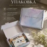 Аудио открытка кассета 5 минут