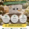 Аудио открытка кассета 5 минут