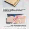 Конверты с лентами для денег и сертификатов 10 штук