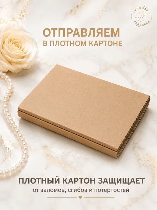 Подарочный конверт для денег ручной работы