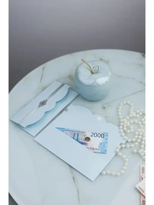 Конверт для денег подарочный на свадьбу