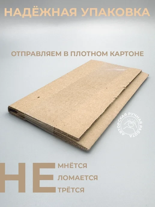 Конверт для денег подарочный на свадьбу