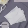 Конверты из кальки прозрачные для пригласительных на свадьбу