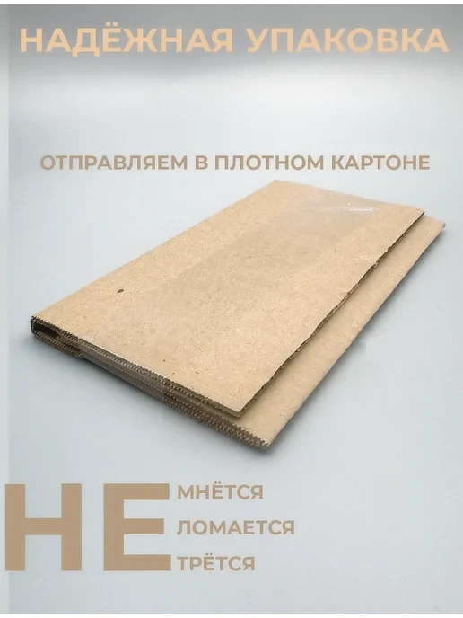 Подарочный конверт для денег ручной работы