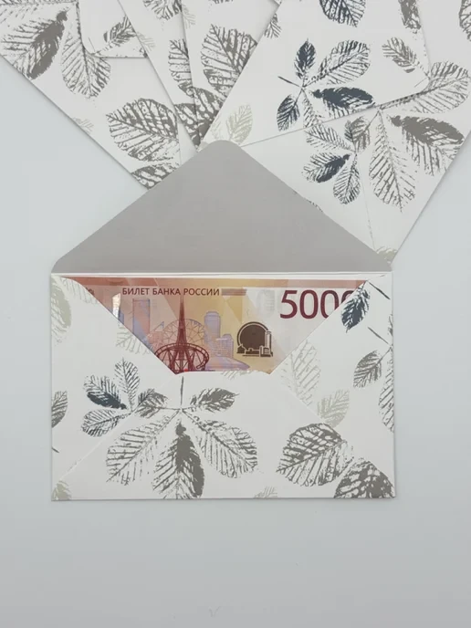 Конверты для пригласительных на свадьбу и сертификатов