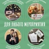 Аудио открытка кассета 5 минут