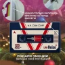 Аудио открытка кассета 5 минут