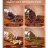 Банка стеклянная с вакуумной крышкой для кофе и чая 1200 мл