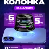 Колонка беспроводная музыкальная bluetooth портативная