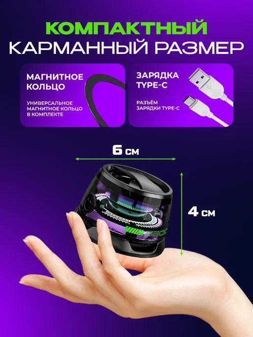 Колонка беспроводная музыкальная bluetooth портативная