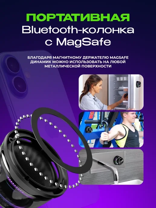 Колонка беспроводная музыкальная bluetooth портативная