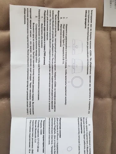 Отзыв покупателя с Ozon