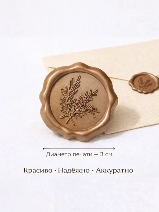 Подарочные конверты для денег на свадьбу день рождения 4 шт