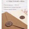 Подарочные конверты для денег на свадьбу день рождения 4 шт