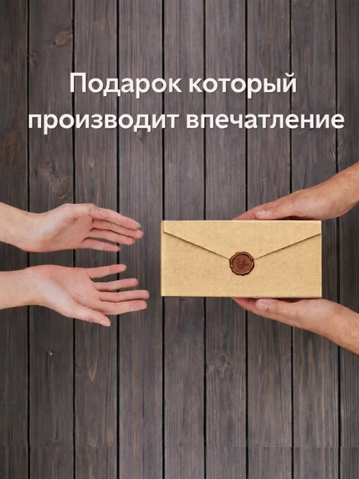 Подарочные конверты для денег на свадьбу день рождения 4 шт
