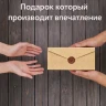 Подарочные конверты для денег на свадьбу день рождения 4 шт