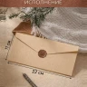 Подарочные конверты для денег на свадьбу день рождения 4 шт