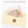 Подарочные конверты для денег на свадьбу день рождения 4 шт
